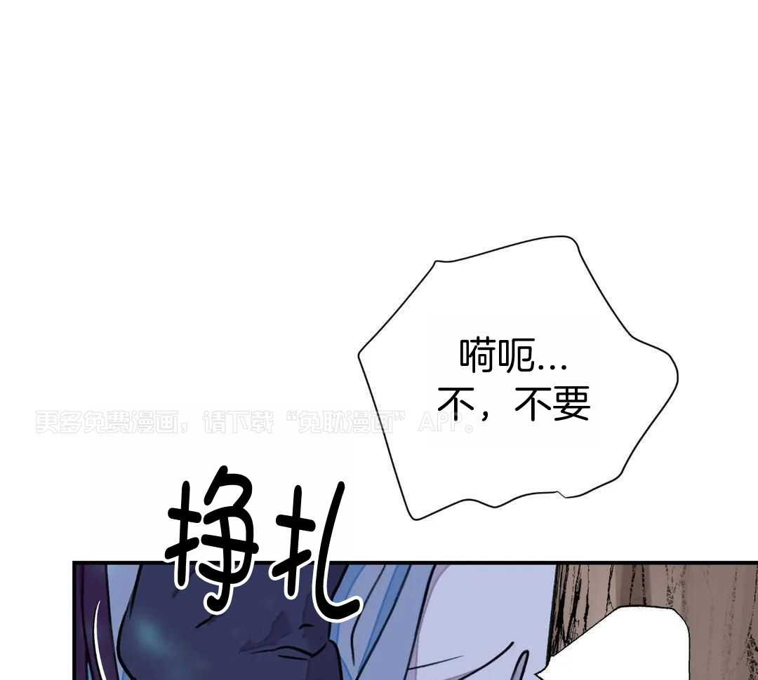 身饲恶鬼第62话图