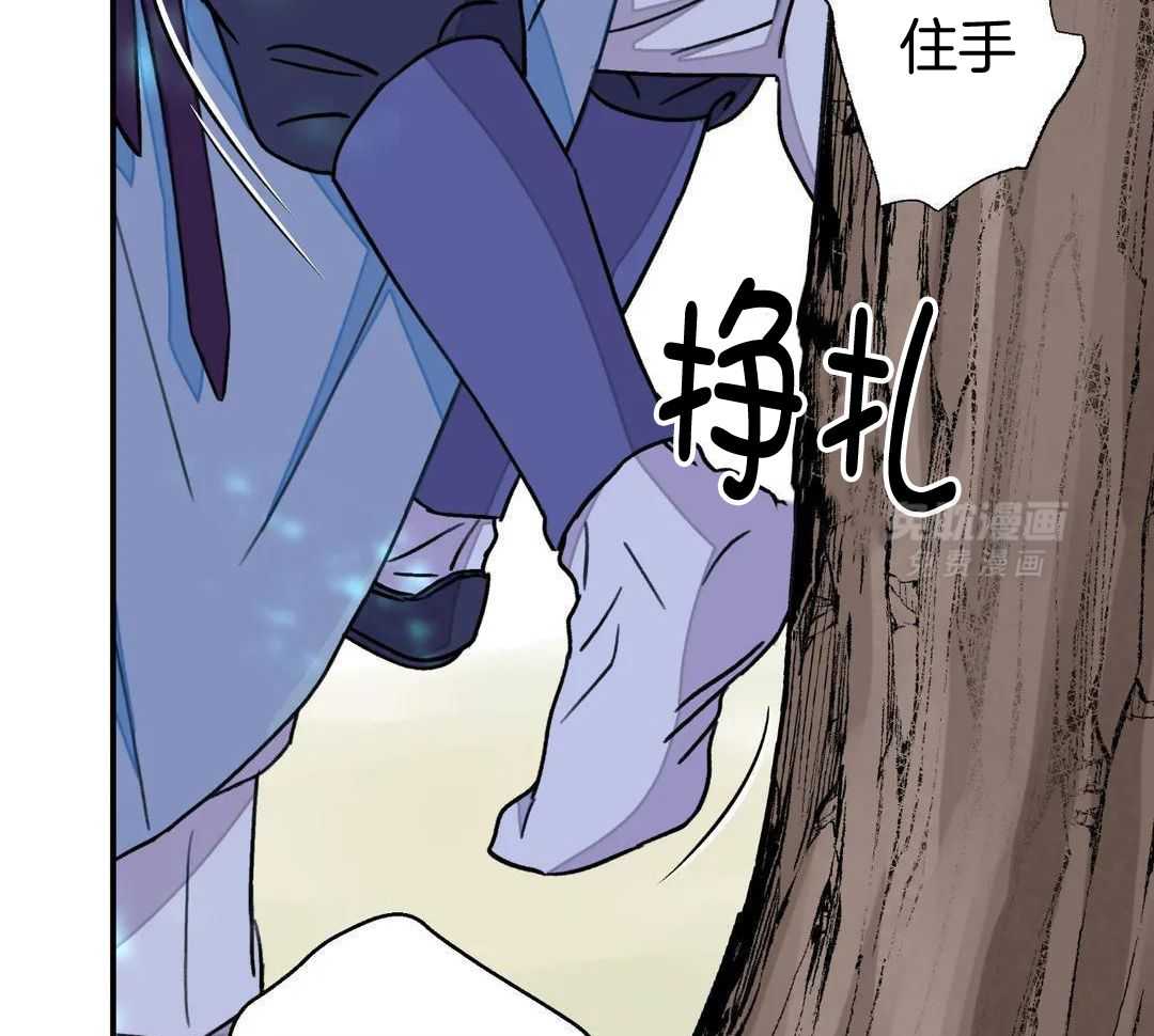 身饲恶鬼第62话图