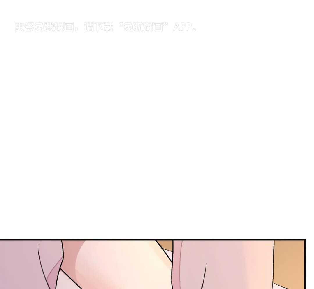 身饲恶鬼第63话图