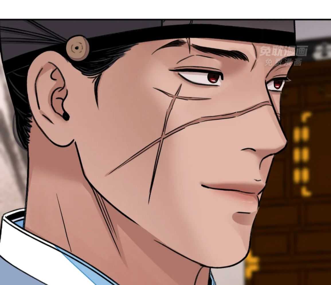 身饲恶鬼第66话图