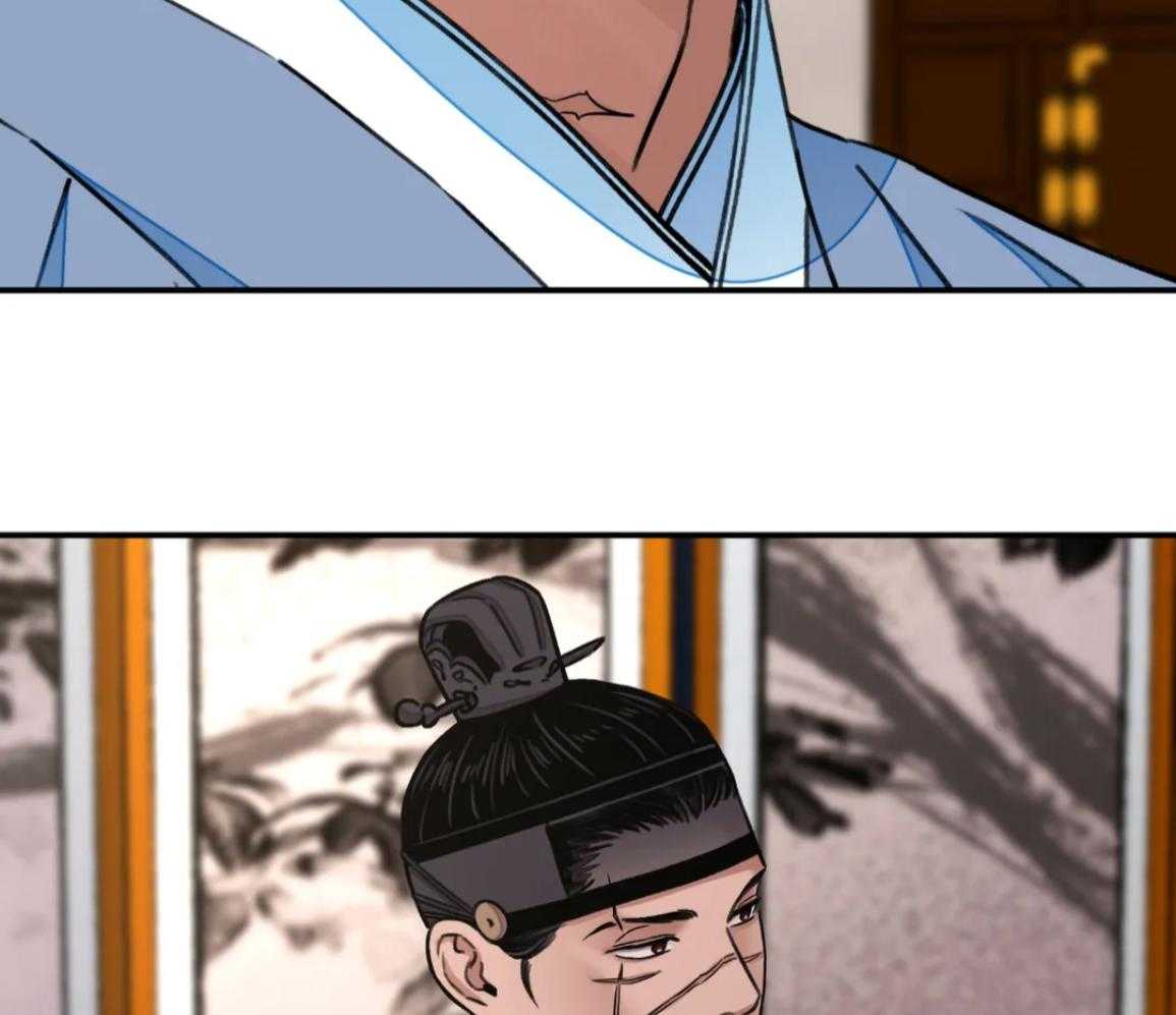 身饲恶鬼第66话图