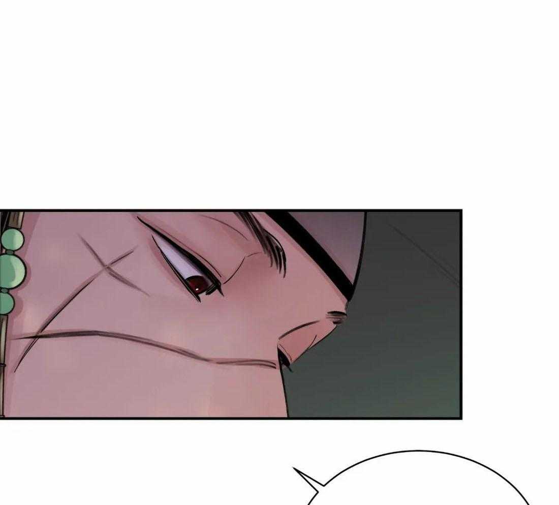 身饲恶鬼第7话图