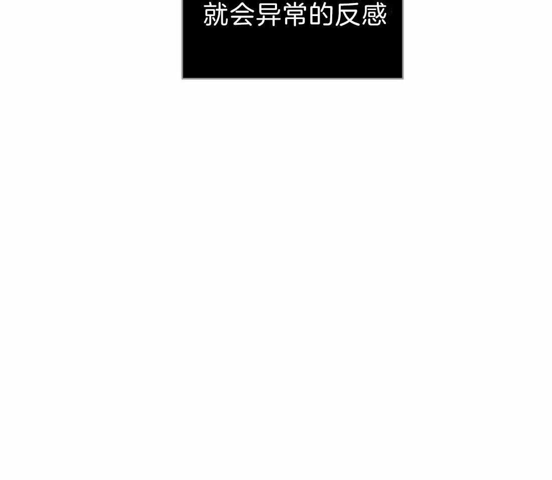 身饲恶鬼第7话图