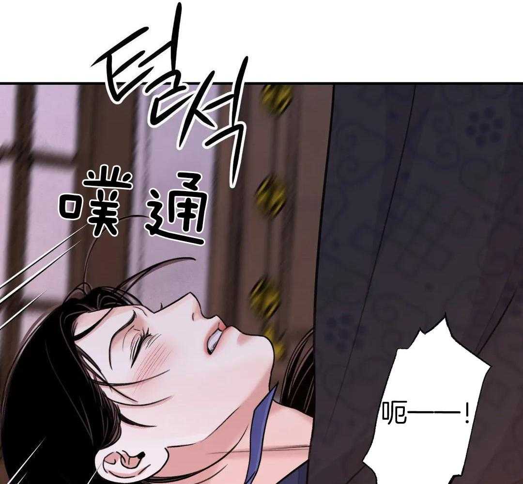 身饲恶鬼第74话图