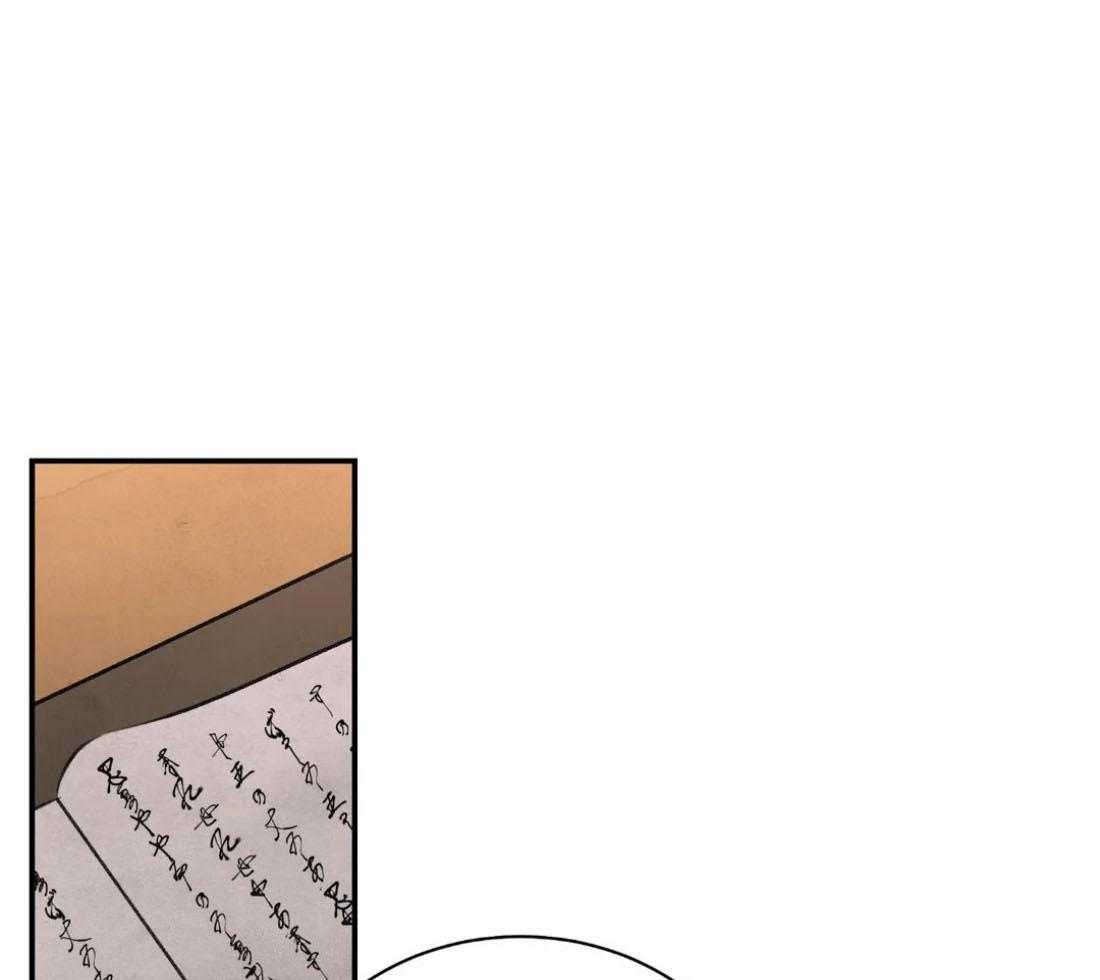 身饲恶鬼第8话图