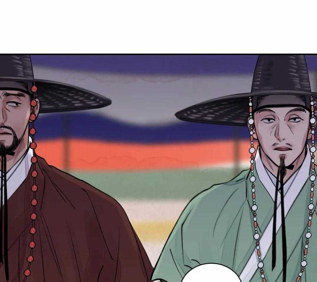 身饲恶鬼第9话图