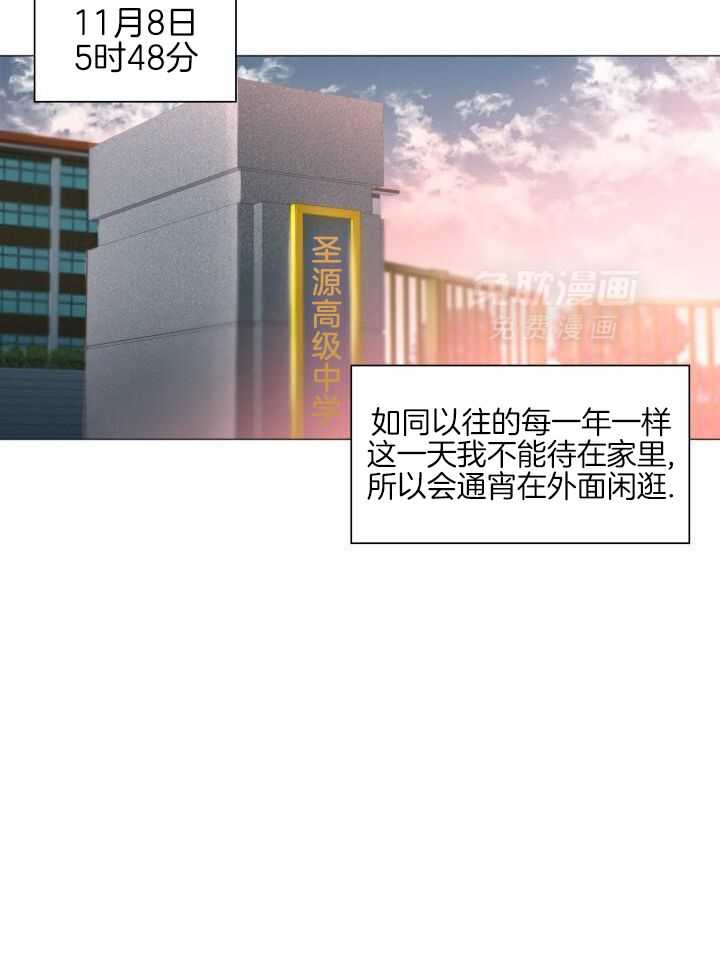 似曾相识第1话图