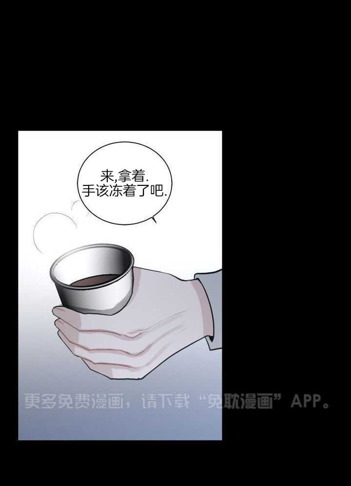 似曾相识第10话图