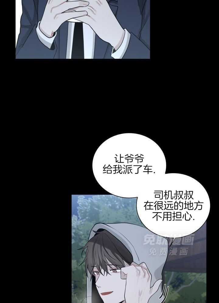 似曾相识第10话图