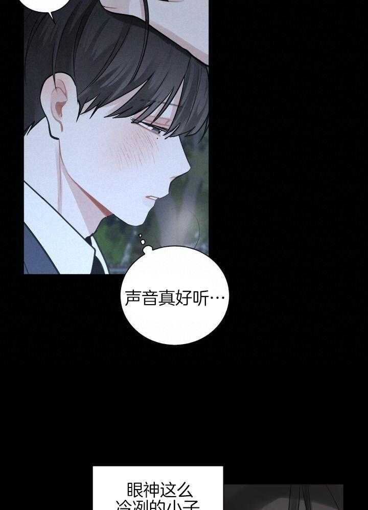 似曾相识第10话图