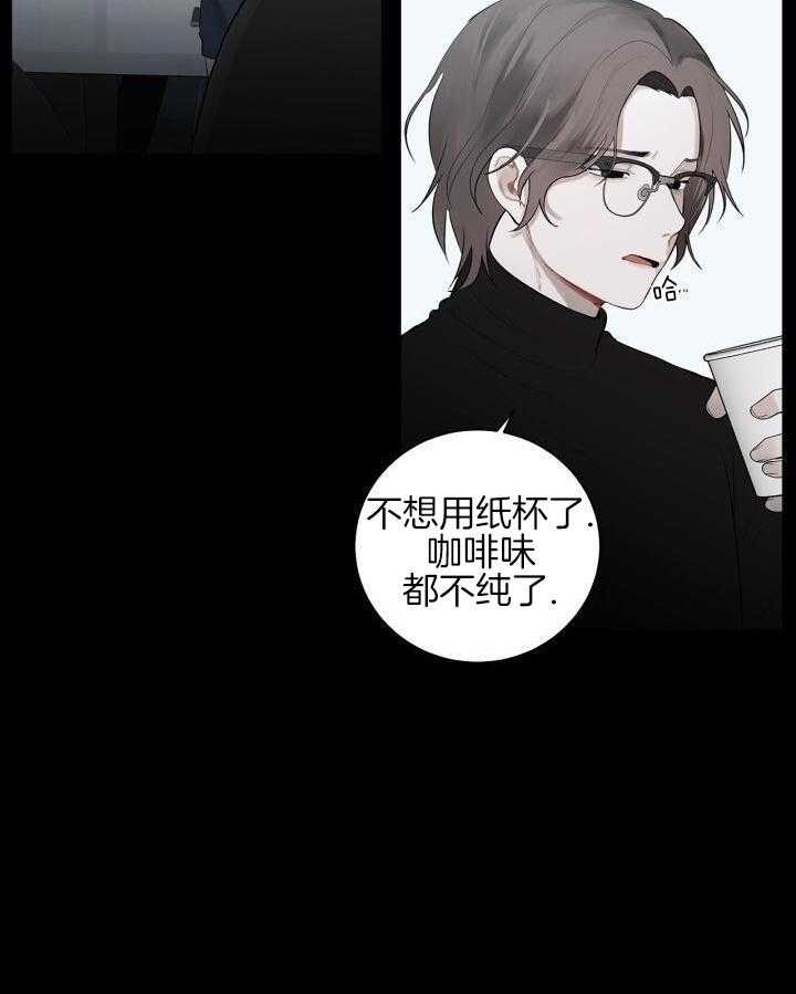 似曾相识第12话图