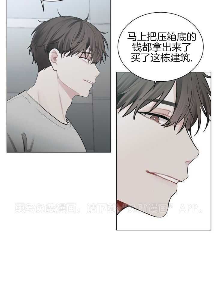 似曾相识第12话图