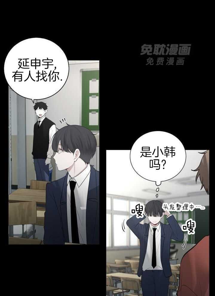 似曾相识第17话图