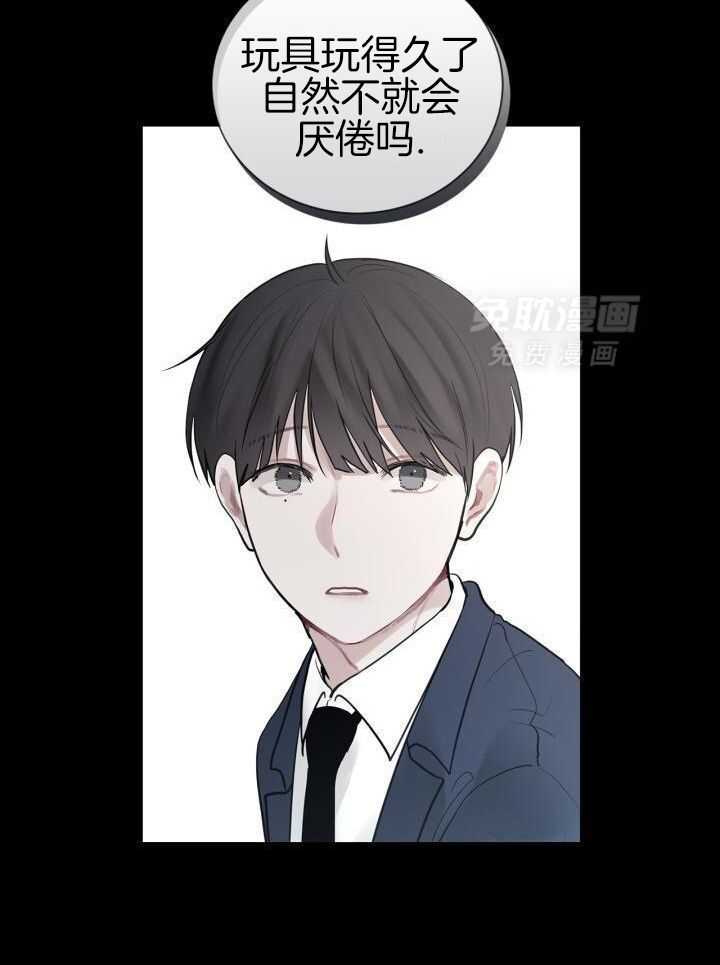似曾相识第17话图