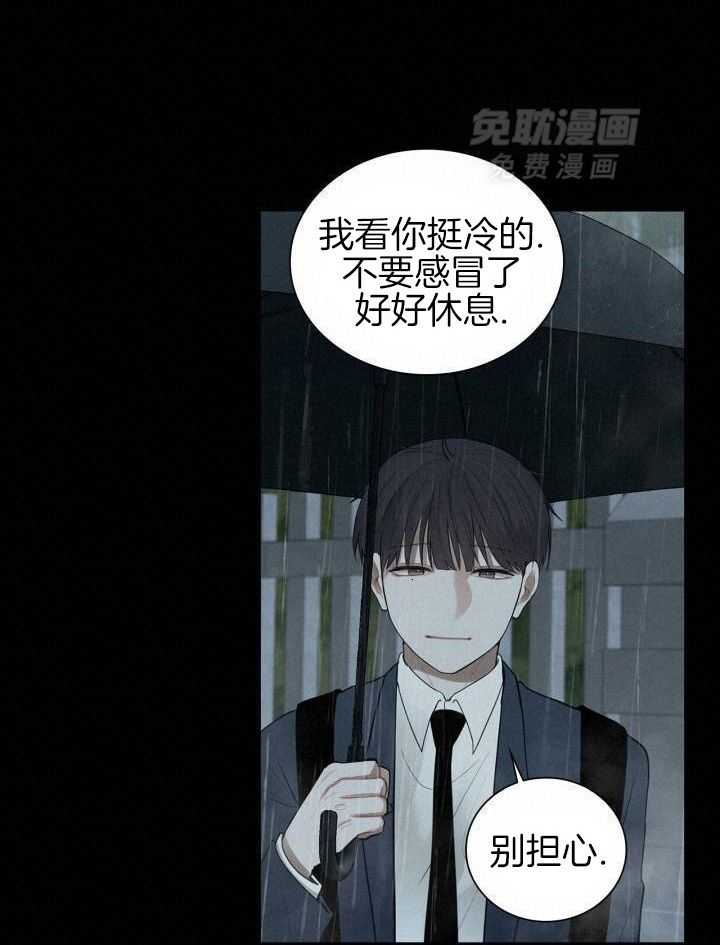 似曾相识第21话图