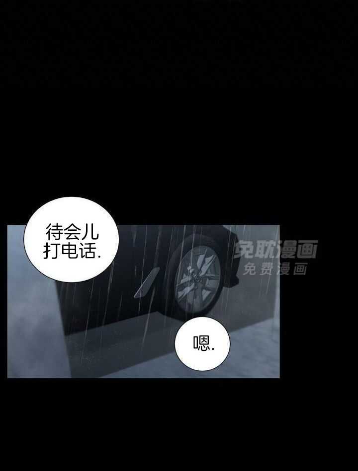 似曾相识第21话图