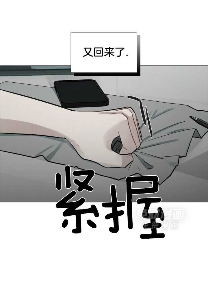 似曾相识第22话图