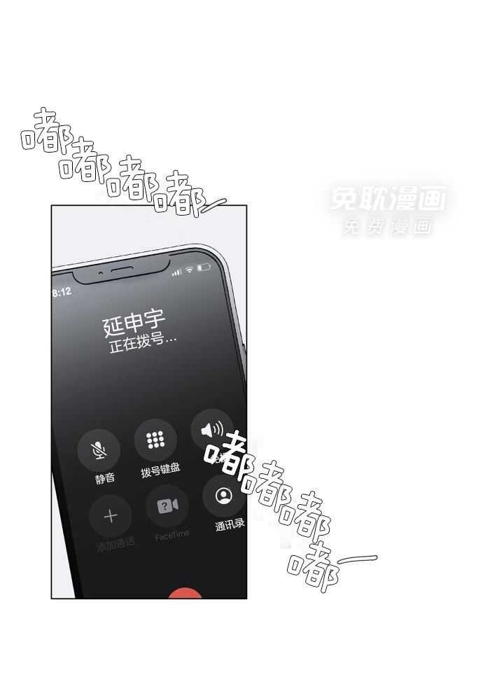 似曾相识第27话图