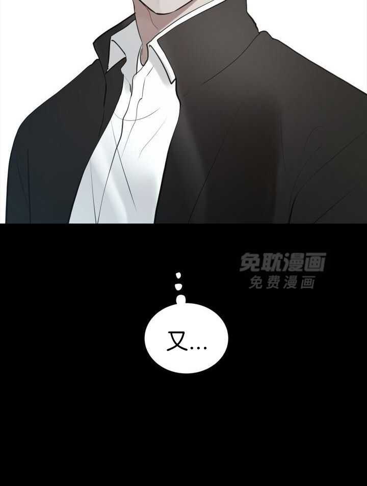 似曾相识第28话图