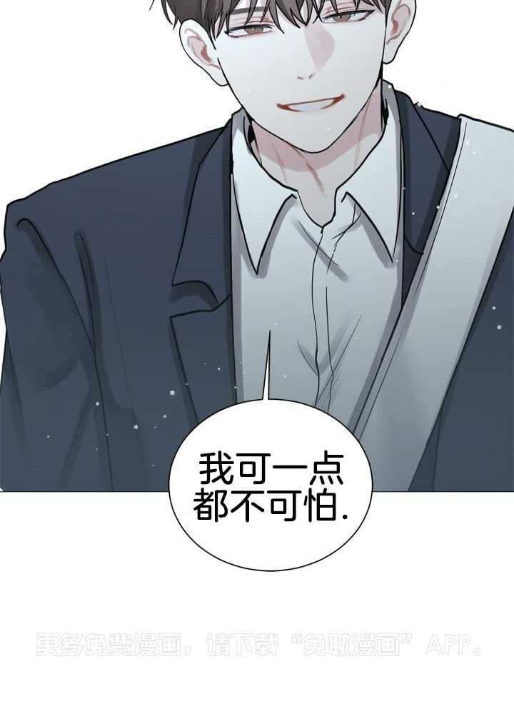 似曾相识第3话图