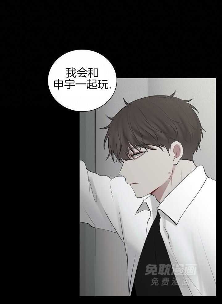 似曾相识第30话图