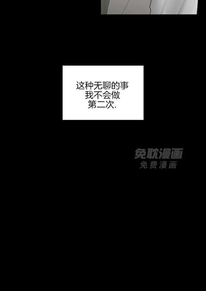似曾相识第30话图