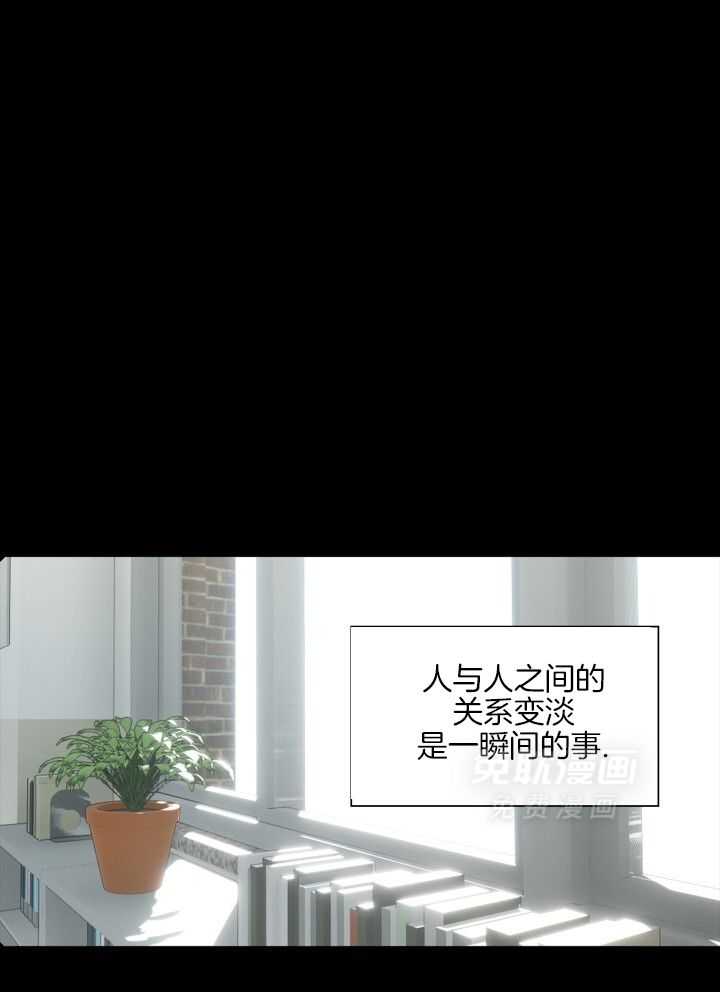 似曾相识第31话图