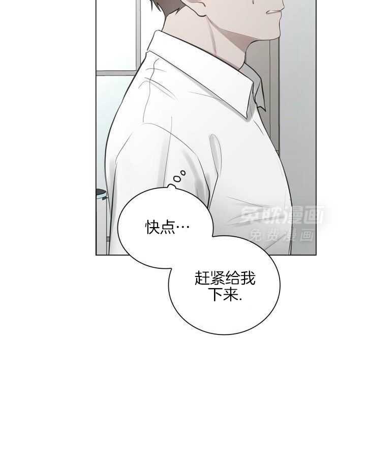 似曾相识第32话图