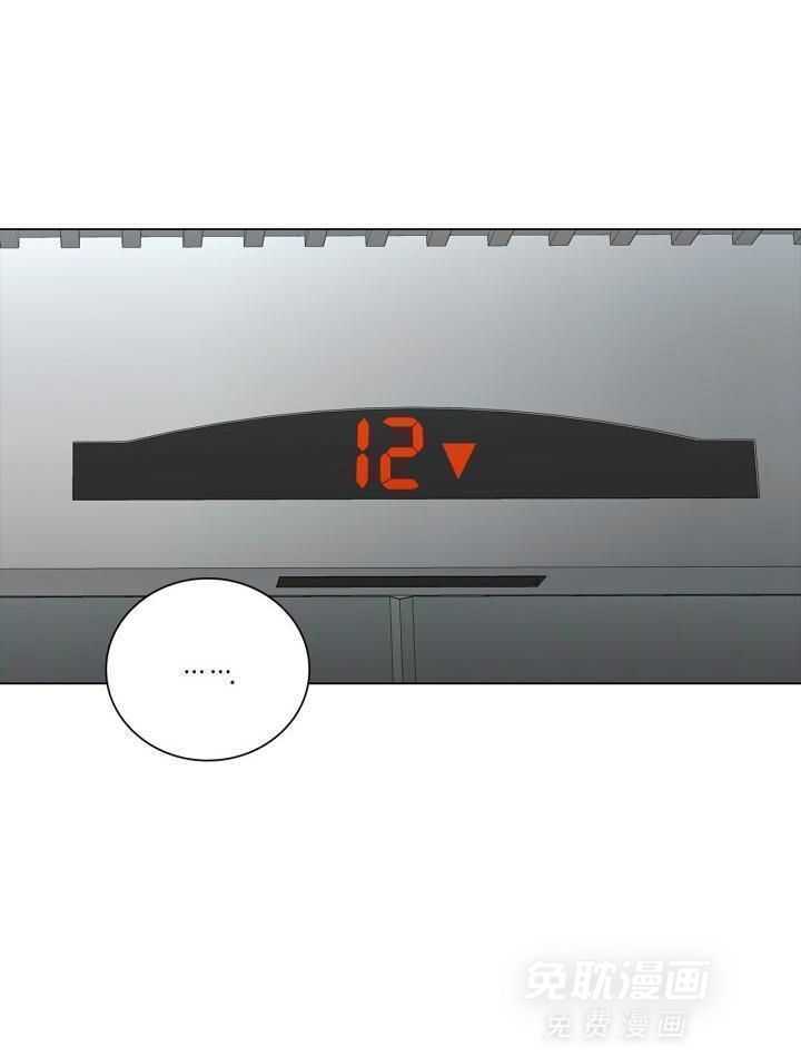 似曾相识第33话图