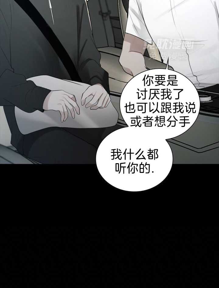 似曾相识第37话图