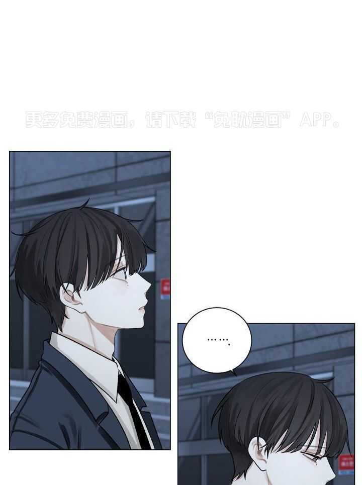 似曾相识第4话图