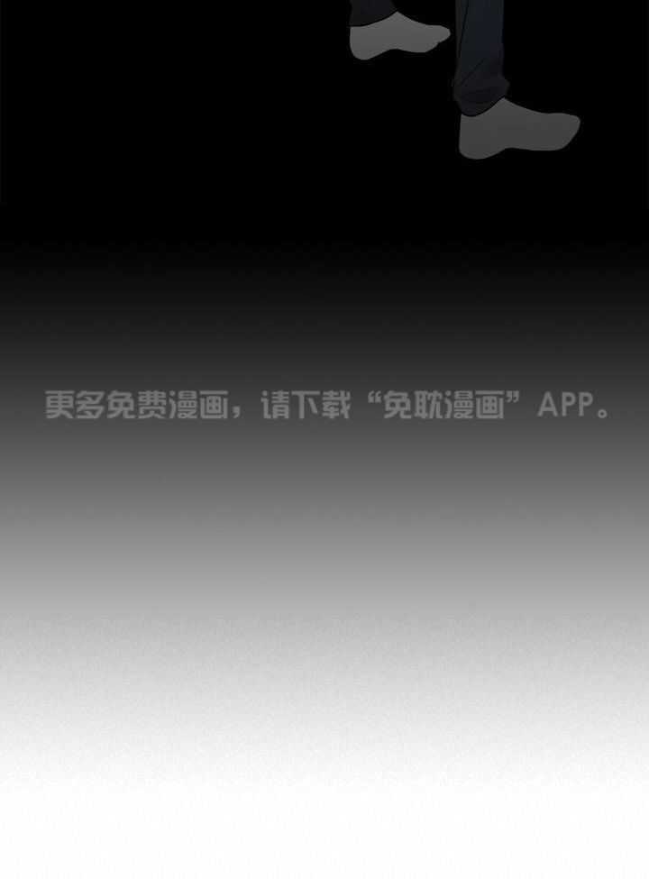 似曾相识第4话图