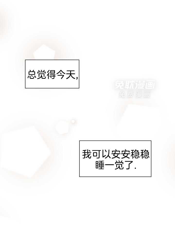 似曾相识第40话图