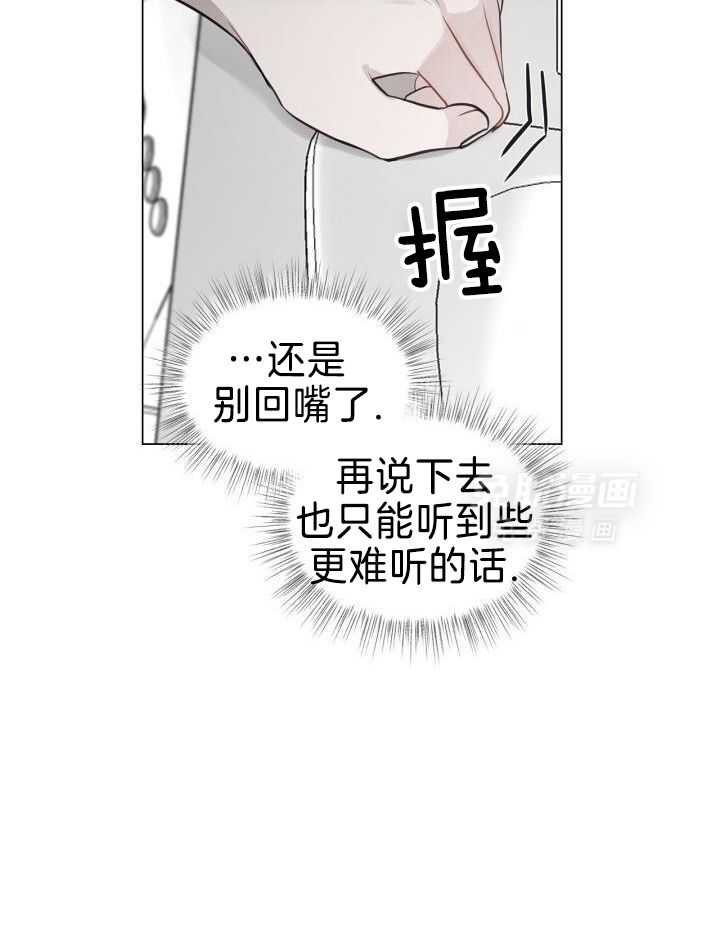 似曾相识第41话图