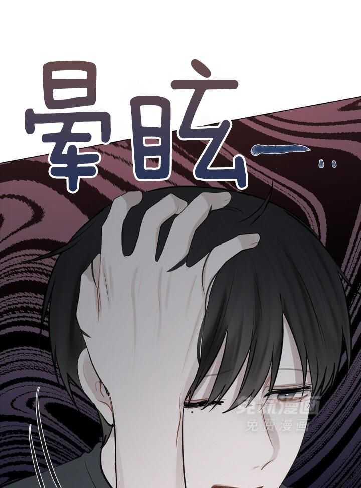 似曾相识第42话图