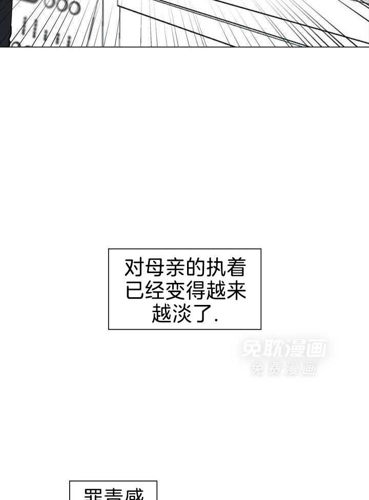 似曾相识第42话图