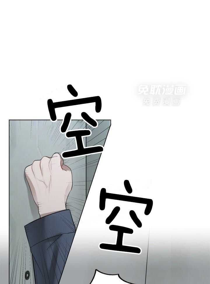 似曾相识第43话图