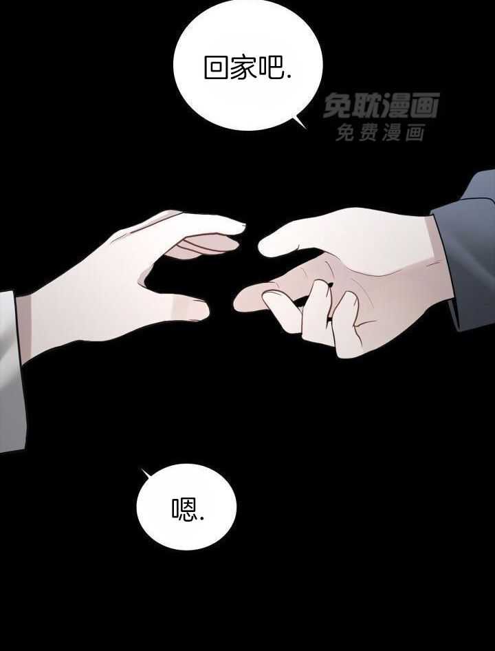 似曾相识第43话图
