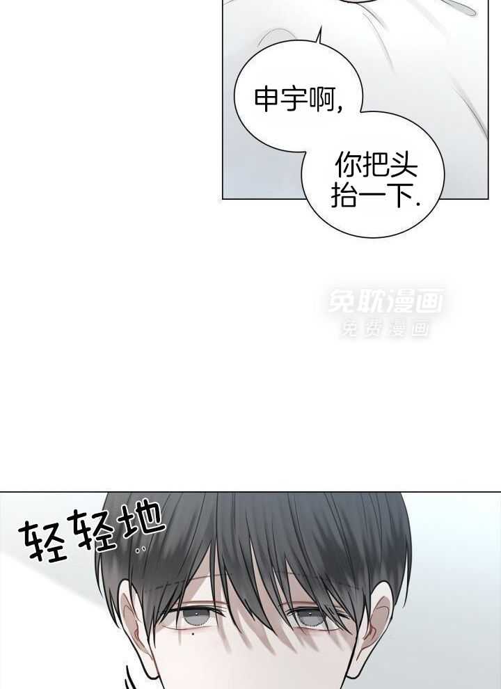 似曾相识第45话图