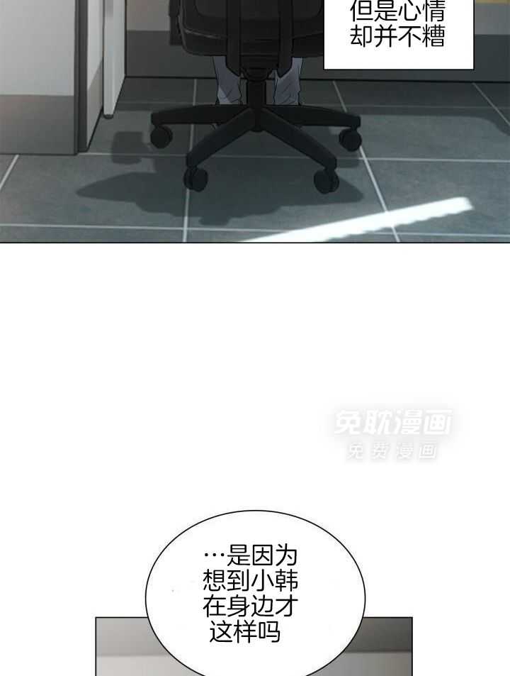 似曾相识第48话图
