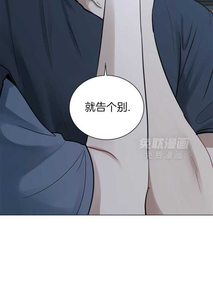 似曾相识第49话图