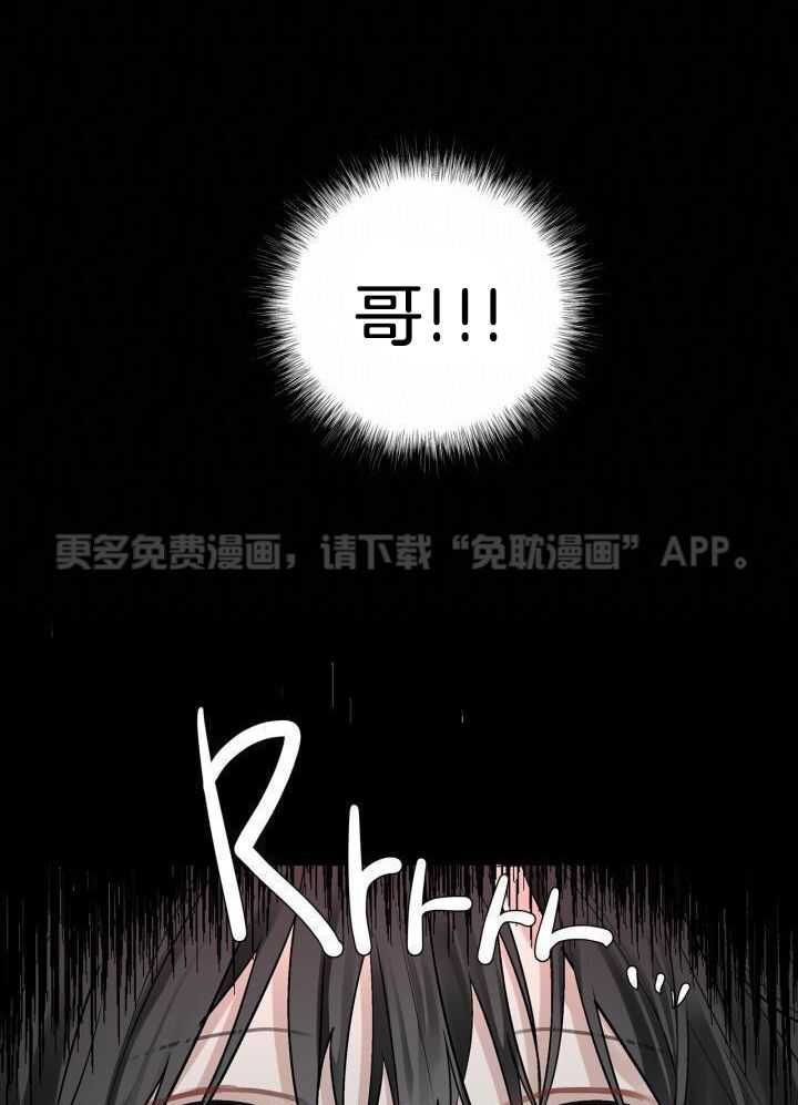 似曾相识第6话图