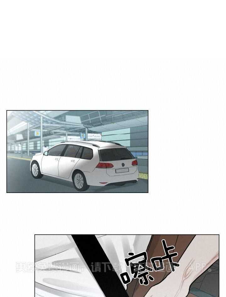 似曾相识第7话图