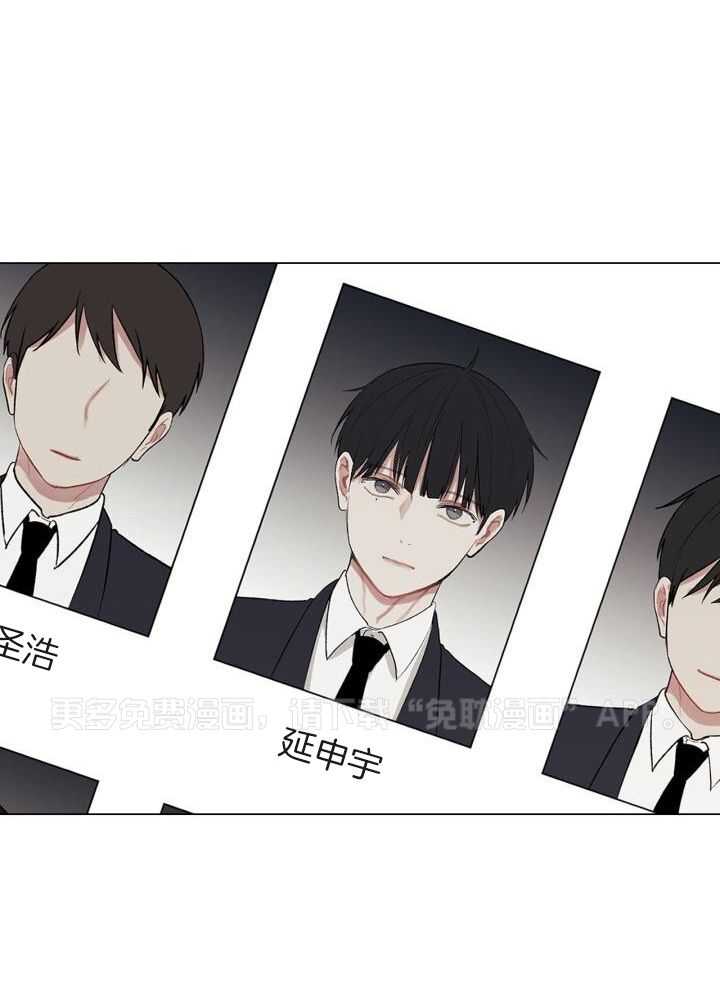 似曾相识第8话图