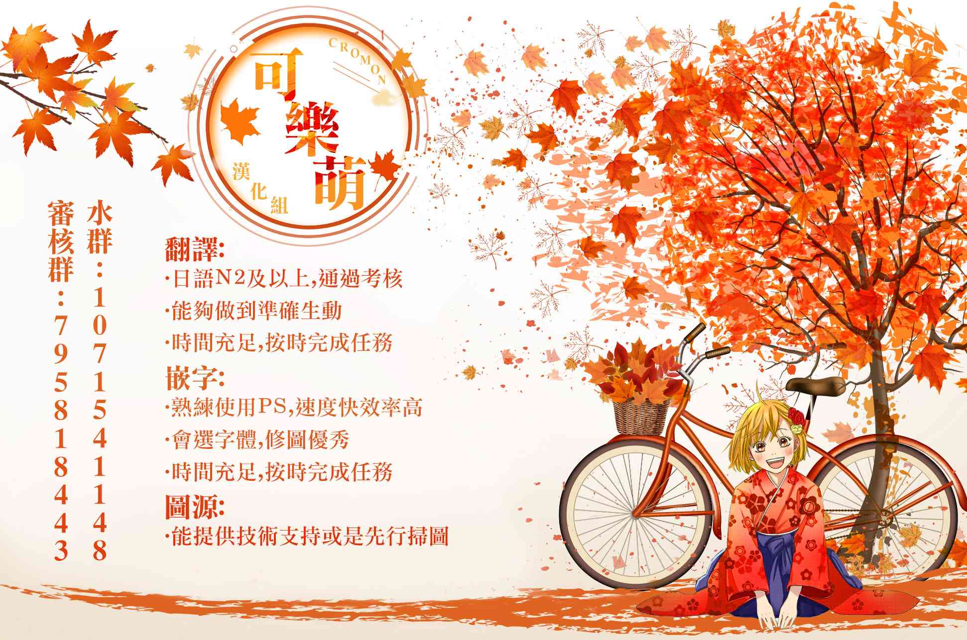 双穹的支配者　～异世界欧派无双传～3话图