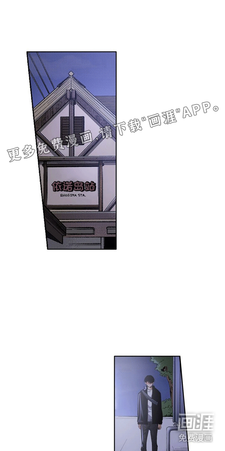 深度爱恋第15话图