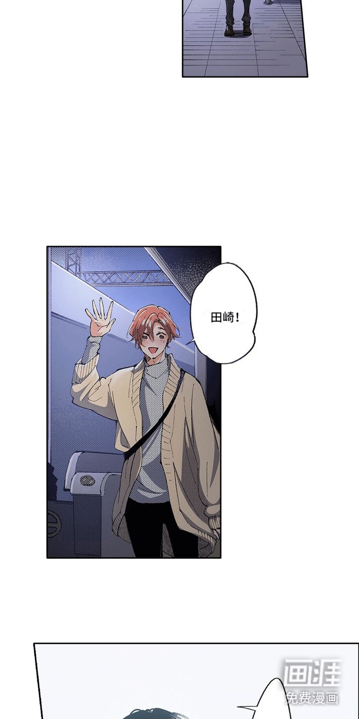 深度爱恋第15话图