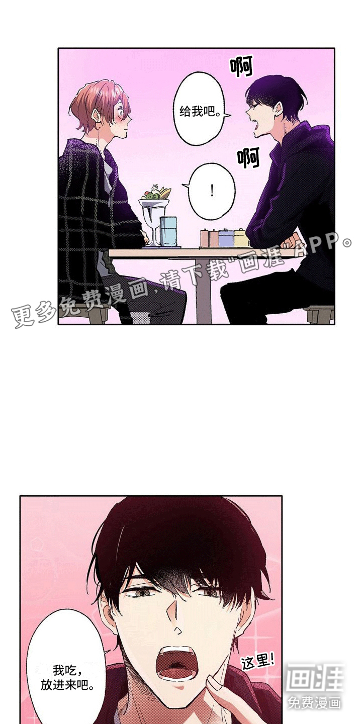 深度爱恋第6话图