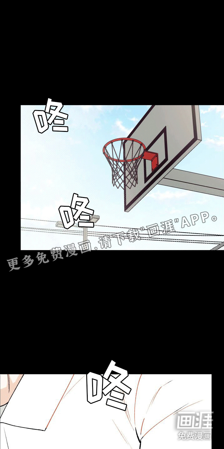 双向奔赴第6话图