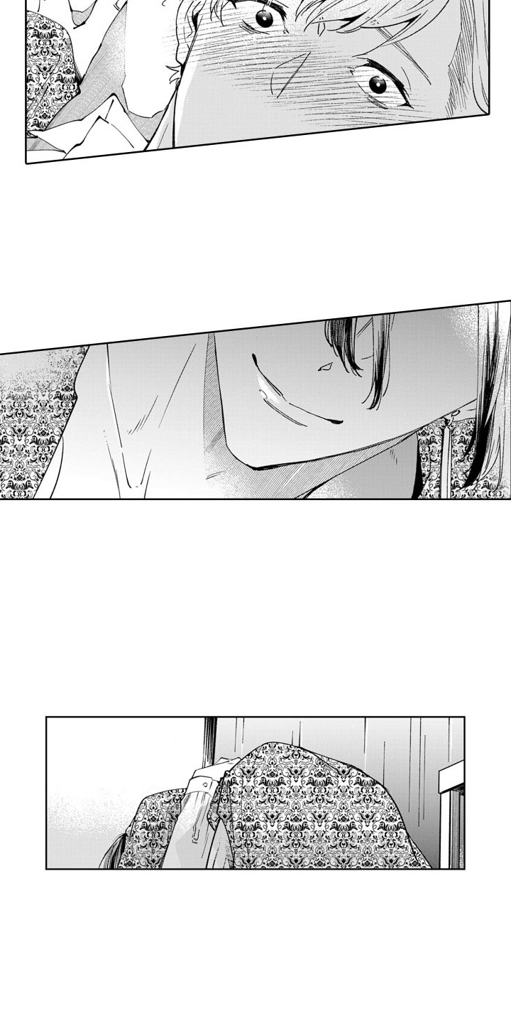 随和的利己主义者第2话图